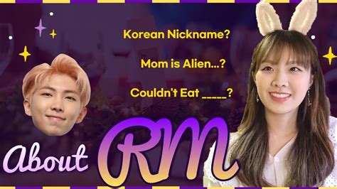 rm army nickname.